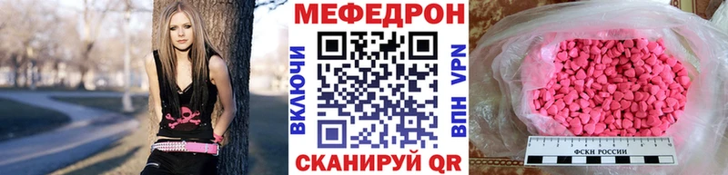 Купить закладку Alpha-PVP  Меф мяу мяу  Кокаин  ГАШИШ  Бошки Шишки  Спас-Клепики