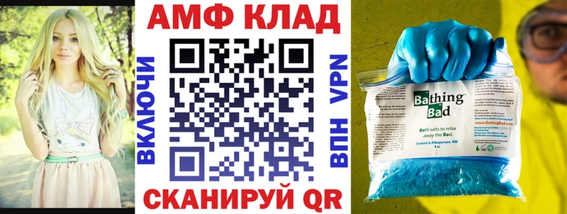 Купить закладки  Спас-Клепики  АМФЕТАМИН VHQ 