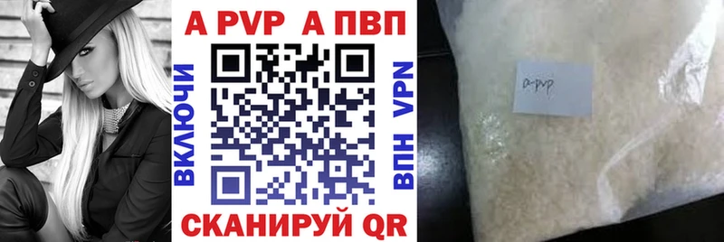 Альфа ПВП крисы CK  Купить где  Спас-Клепики 