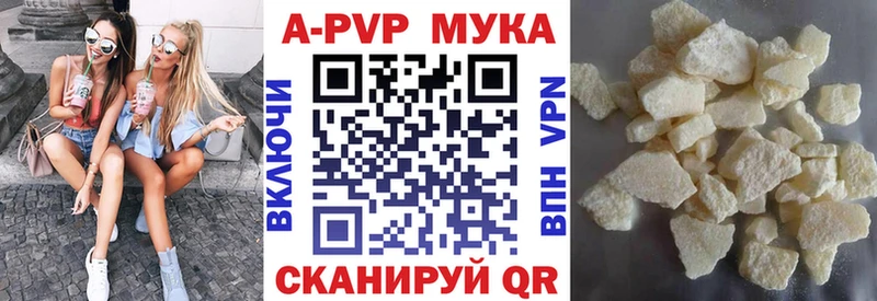 А ПВП VHQ Спас-Клепики
