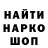 МЕТАДОН белоснежный Lets rock!