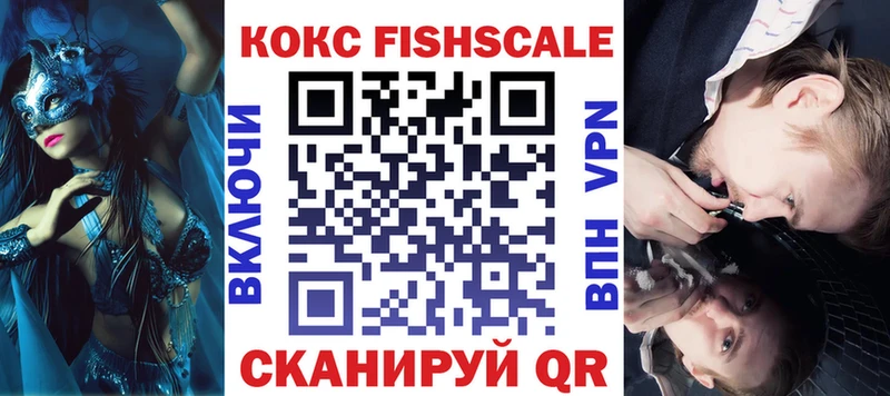 COCAIN Эквадор  Купить где  Спас-Клепики 