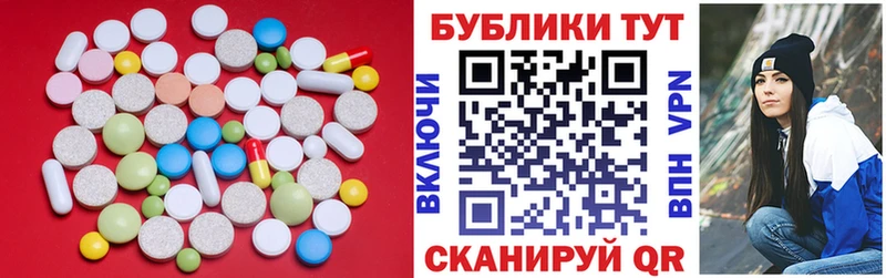 ЭКСТАЗИ DUBAI  Купить  Спас-Клепики 
