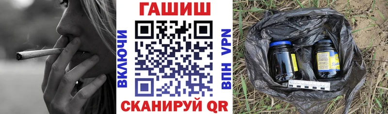 Гашиш убойный Спас-Клепики