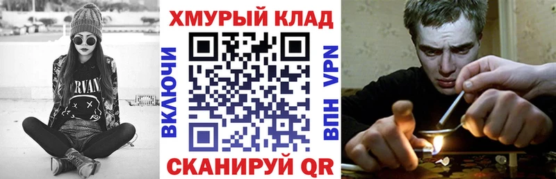 Купить закладки  Спас-Клепики  ГЕРОИН Heroin 