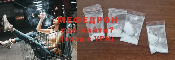 mdma Нязепетровск