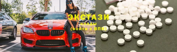 mdma Нязепетровск