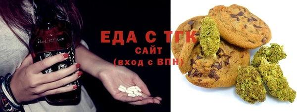 трава Нягань