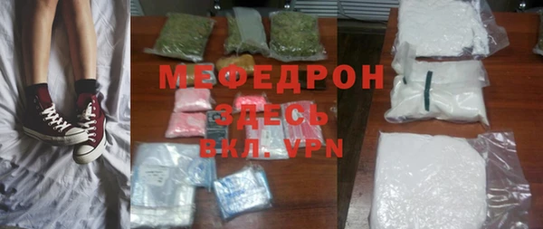 mdma Нязепетровск