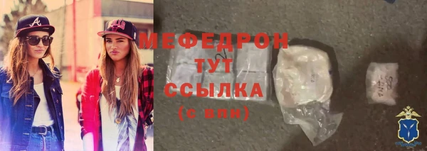 mdma Нязепетровск