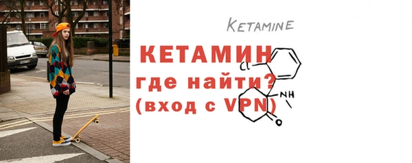 спайс Няндома
