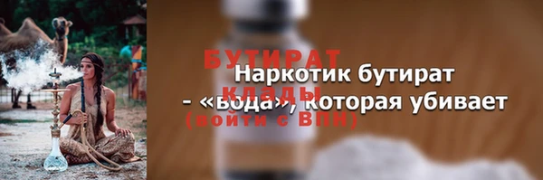 трава Нягань