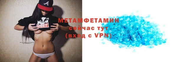 спайс Няндома