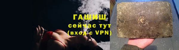 трава Нягань