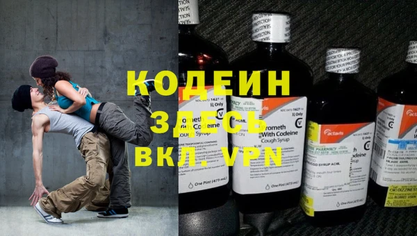 трава Нягань