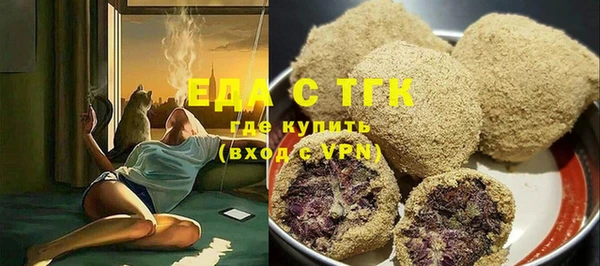 трава Нягань
