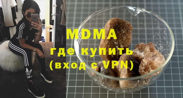 mdma Нязепетровск