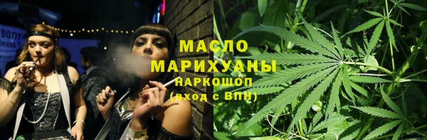 трава Нягань