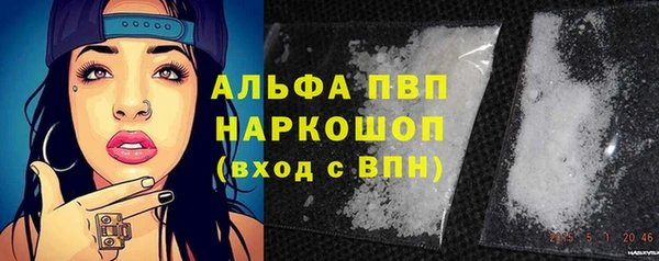 трава Нягань
