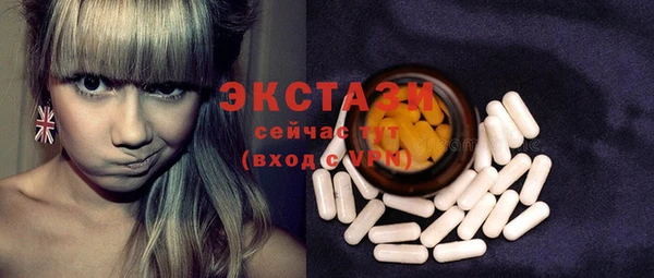 спайс Няндома
