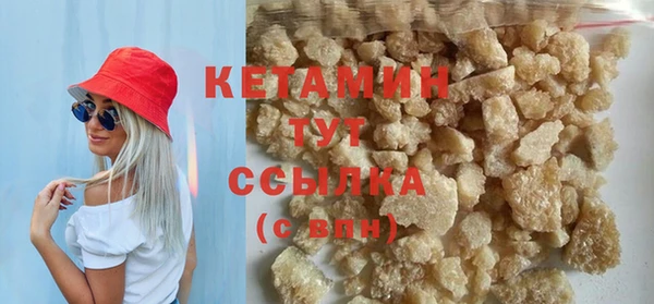 mdma Нязепетровск