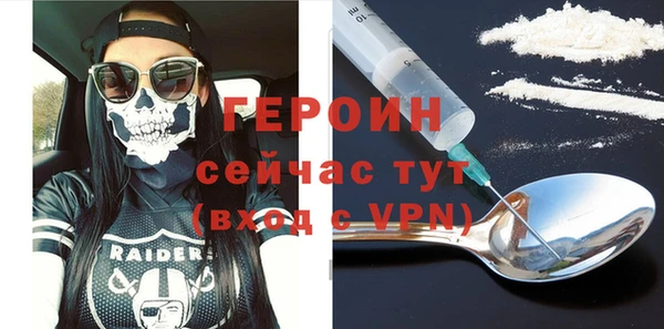 mdma Нязепетровск