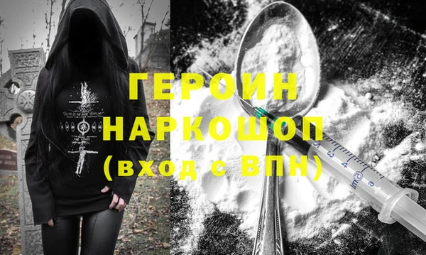 спайс Няндома