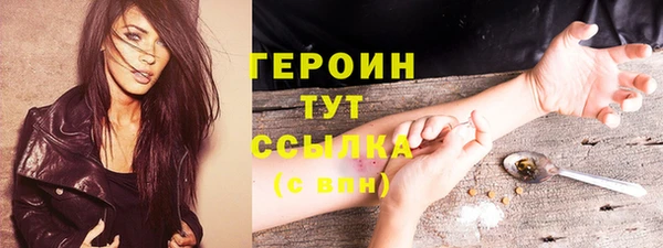 трава Нягань