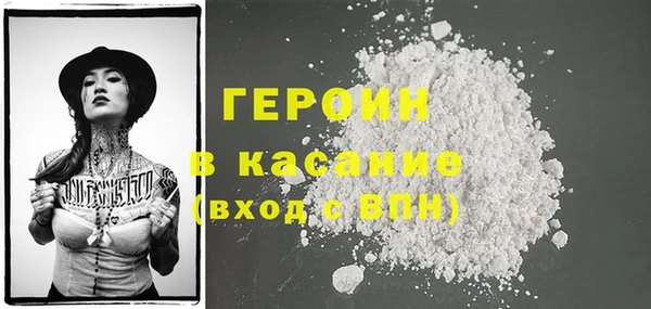 трава Нягань