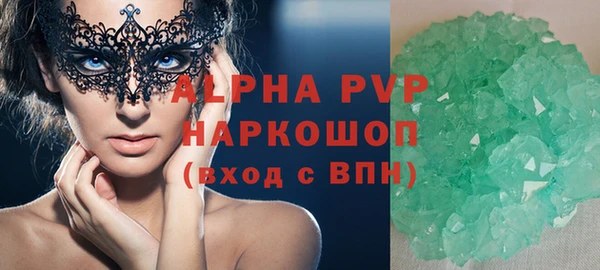 трава Нягань