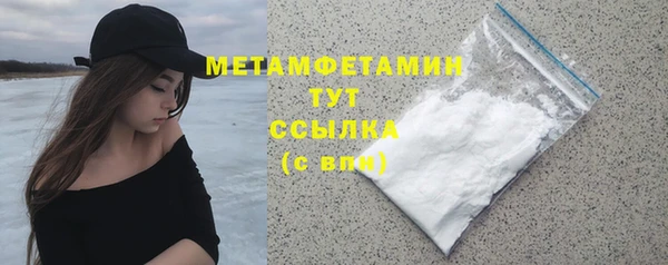 спайс Няндома