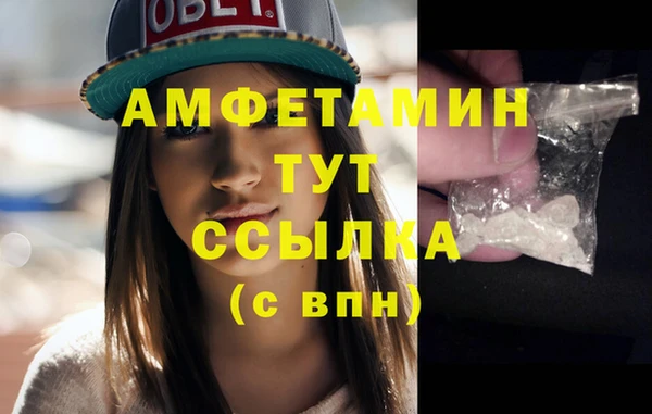 mdma Нязепетровск