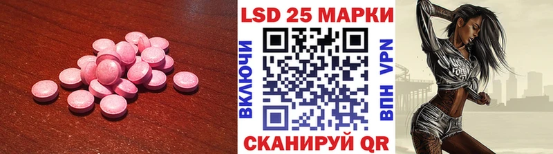 ЛСД экстази ecstasy  Купить закладки  Спас-Клепики 