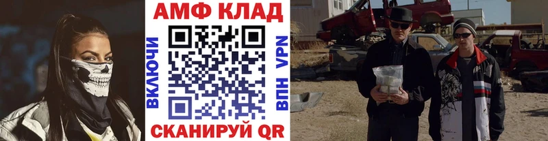 Купить закладки  Спас-Клепики  Метамфетамин витя 