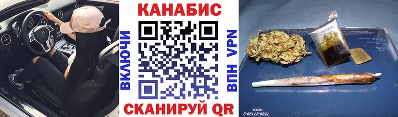 Купить где Спас-Клепики Каннабис конопля